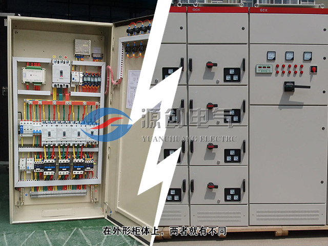 開關柜和配電柜的不同